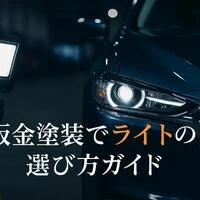 画像4497