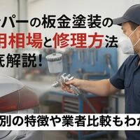 画像4532