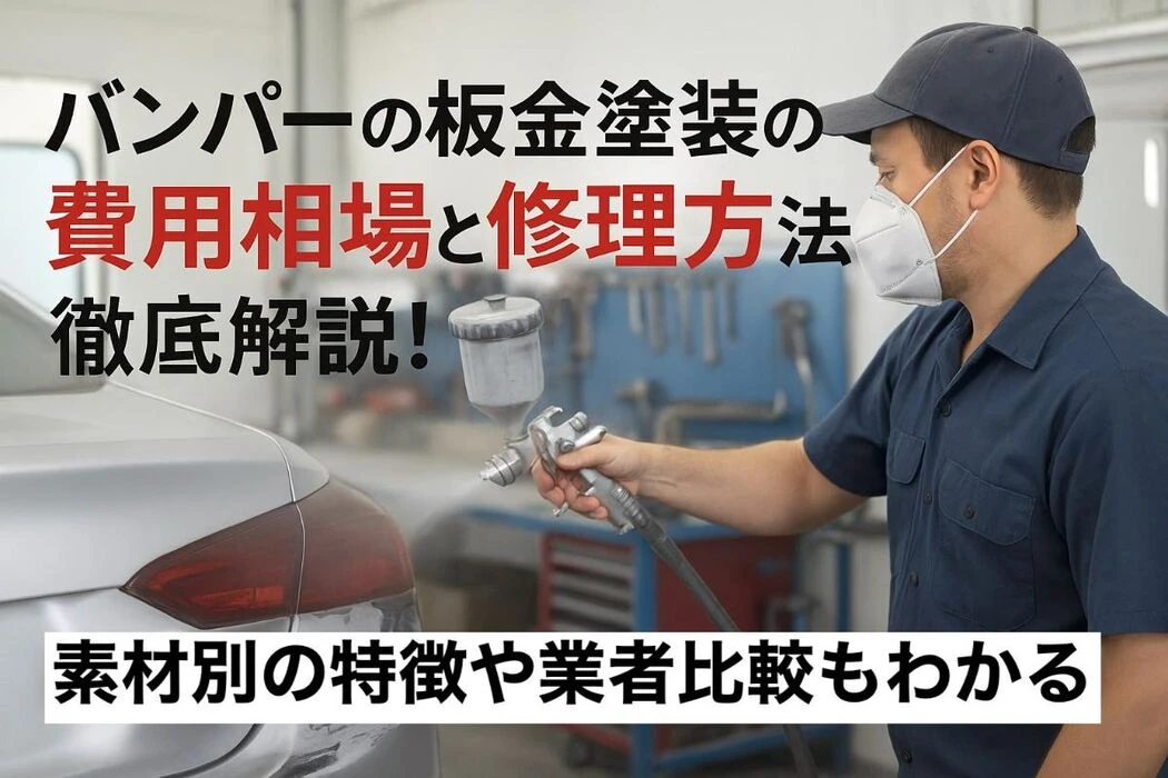 画像4532