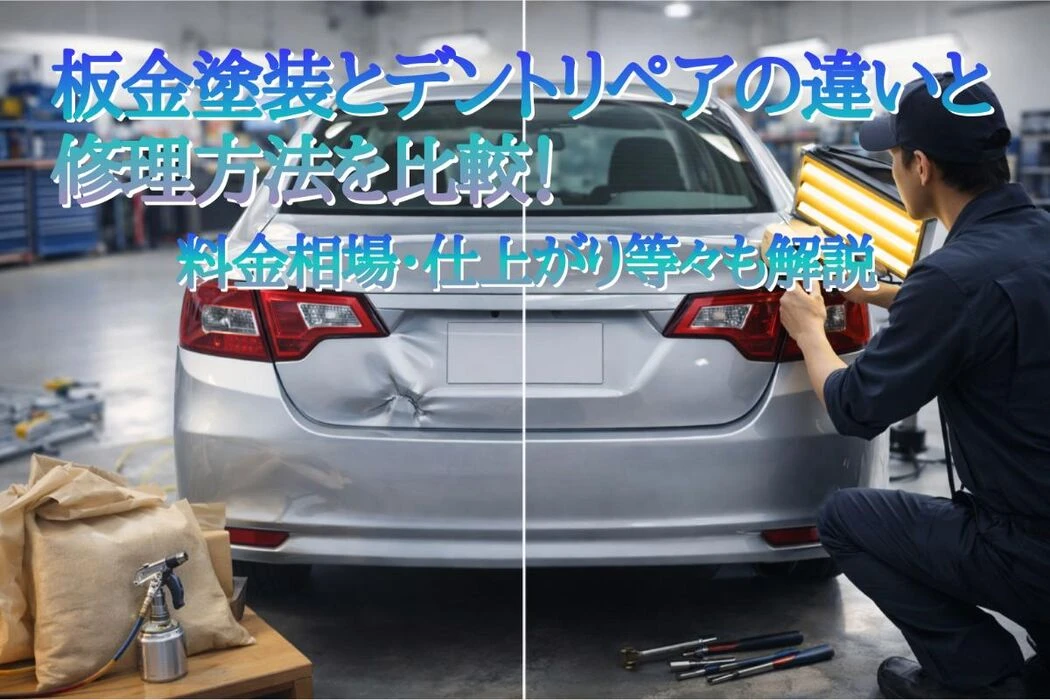 画像5266