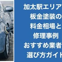 画像5458