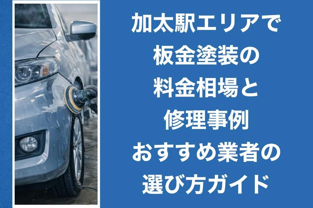 画像5458