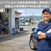 画像5480