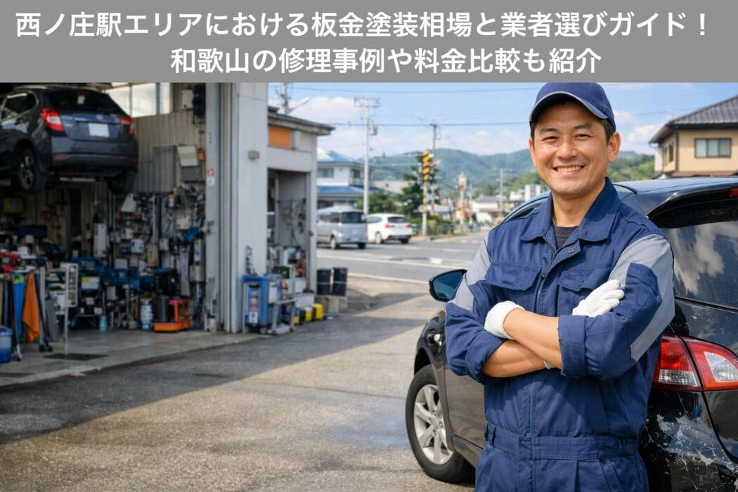 画像5480