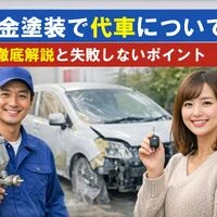 画像5579