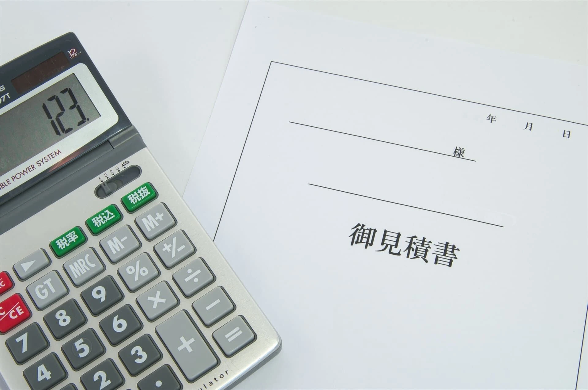 不用品回収20